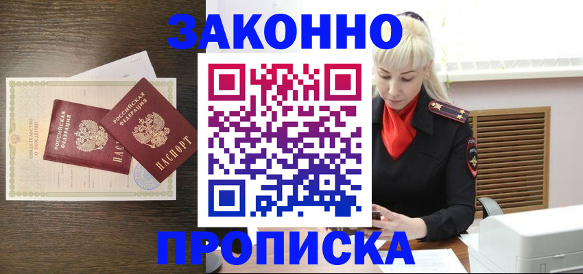 регистрация для дет. сада в Надыме